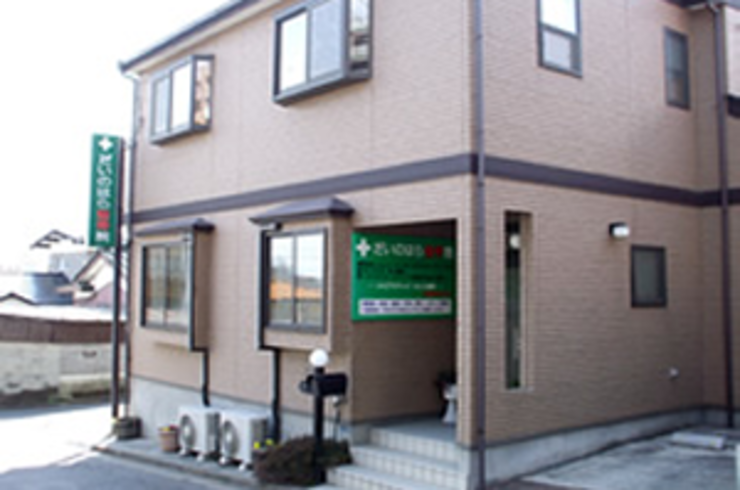 だいのはら整骨院