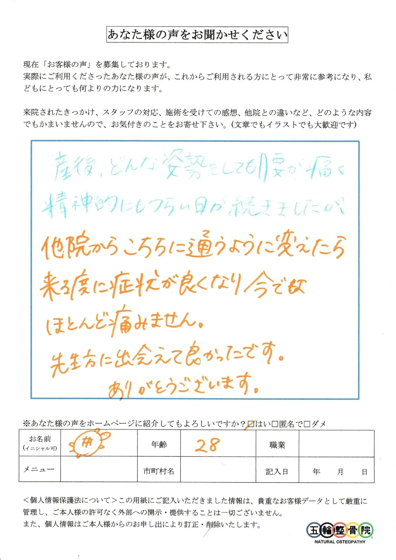 カメさん